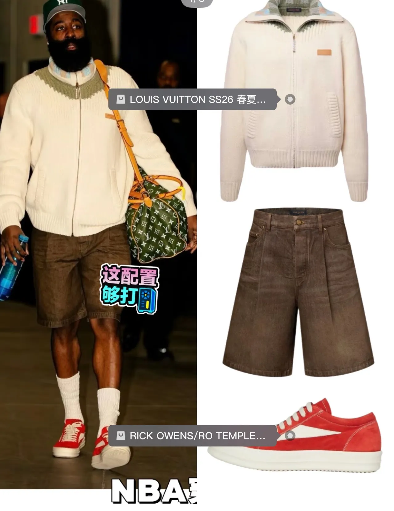 Louis Vuitton/